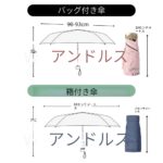 ミニ傘 軽量折りたたみ傘 小型傘カバーボックス フラット傘 UVカット